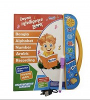 Zayan Intelligent Talking Book