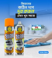 Kitchen Cleaner Spray